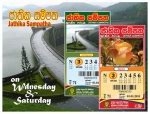 jathika sampatha|Jathika Sampatha Results, Winning Numbers – LotteryPros.